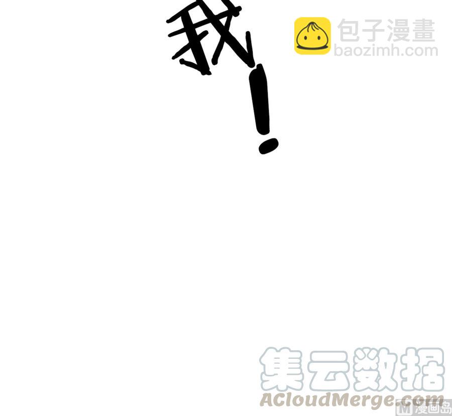 第100话 滚出我的地盘72