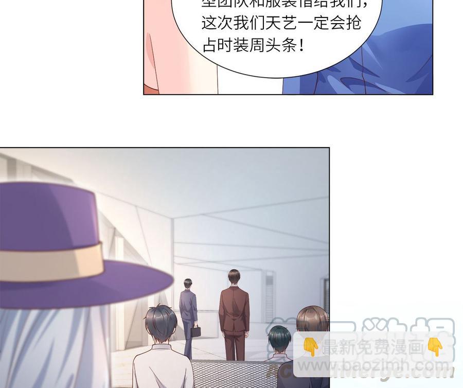 第101话 那男人的香水有毒21