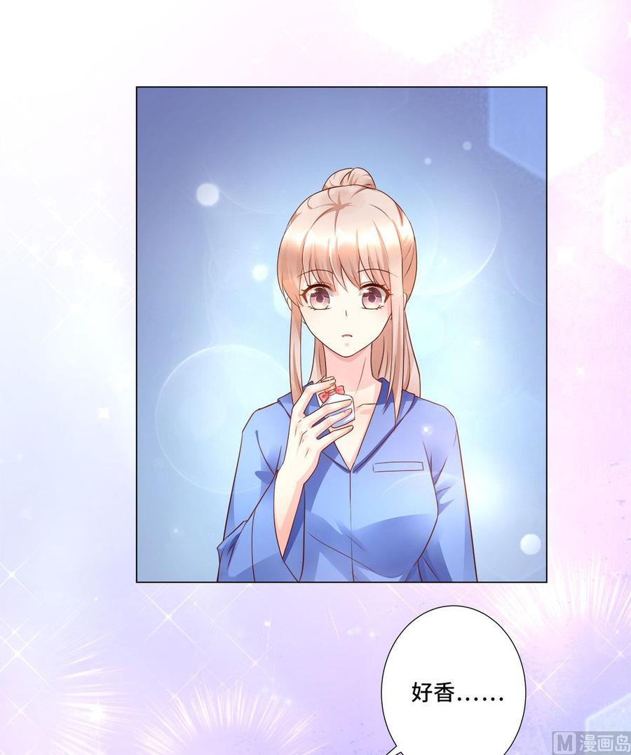 第101话 那男人的香水有毒35