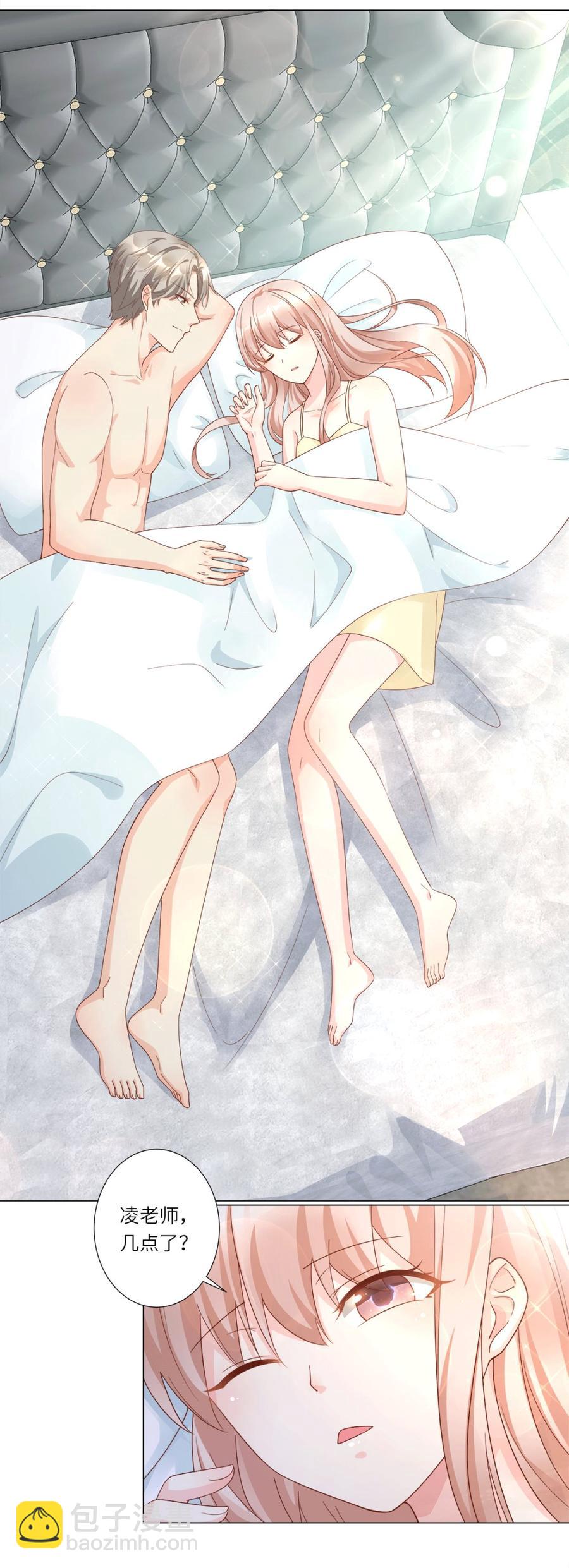 第101话 那男人的香水有毒4