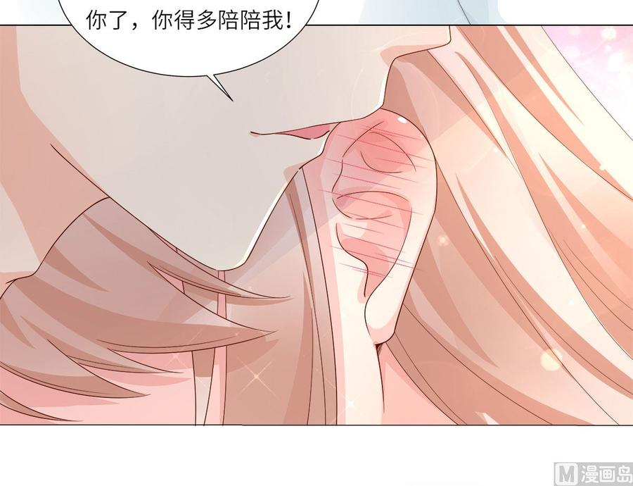 第101话 那男人的香水有毒8