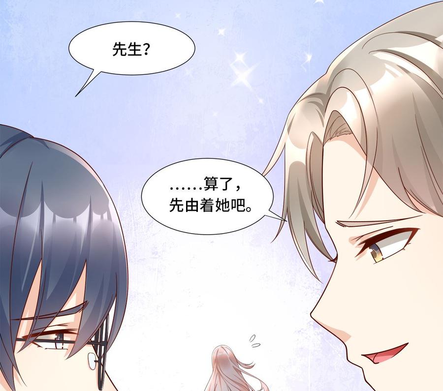 第107话 分手！？绝不可能17