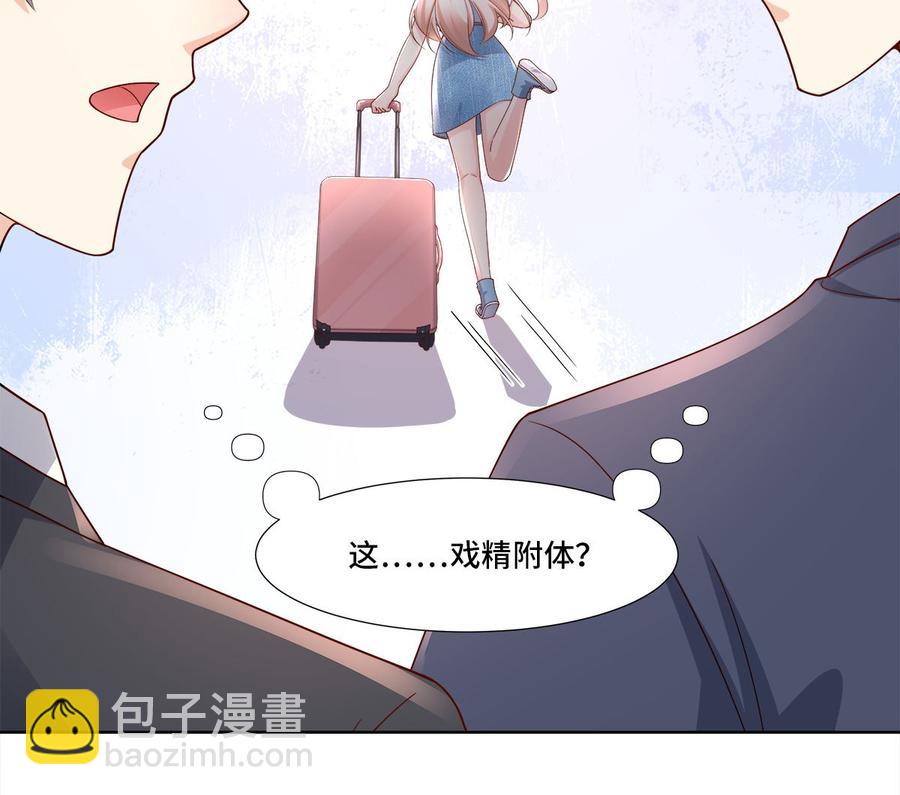 第107话 分手！？绝不可能18