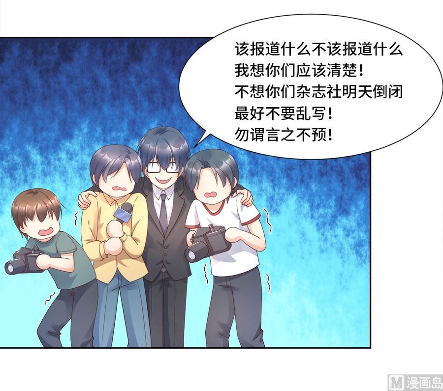 第107话 分手！？绝不可能19