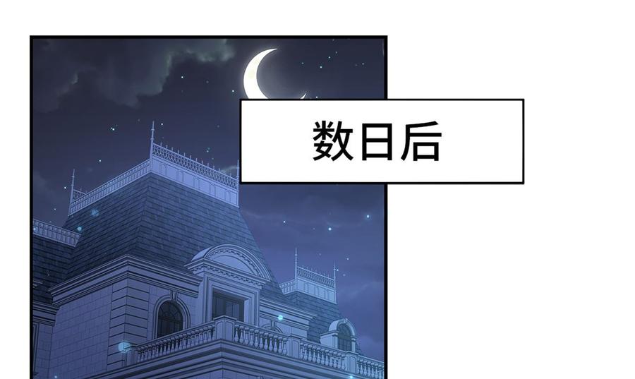 第107话 分手！？绝不可能20