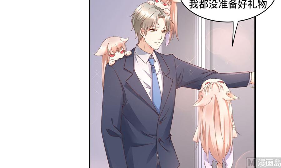 第107话 分手！？绝不可能22