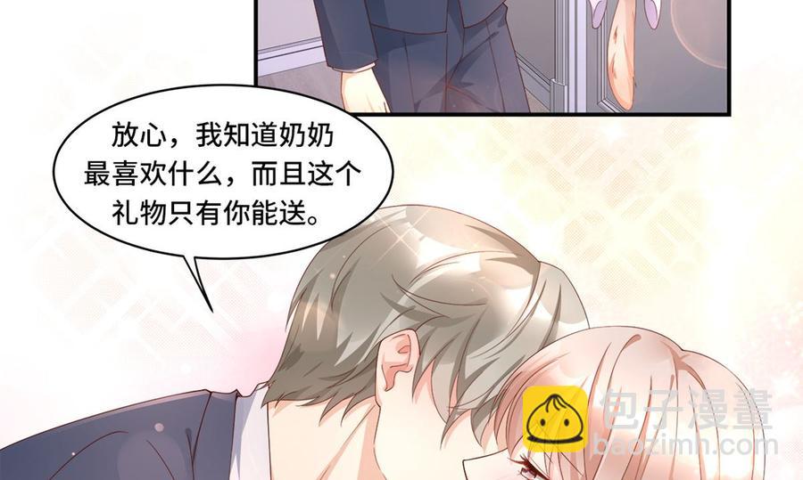 第107话 分手！？绝不可能23