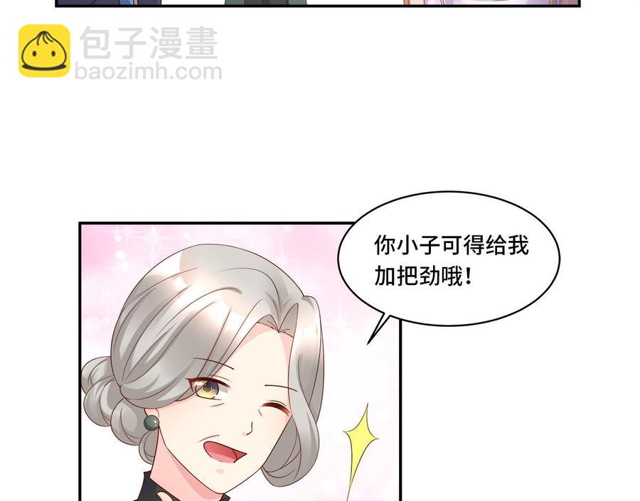 第107话 分手！？绝不可能28