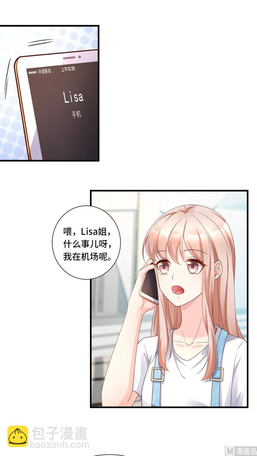第107话 分手！？绝不可能3