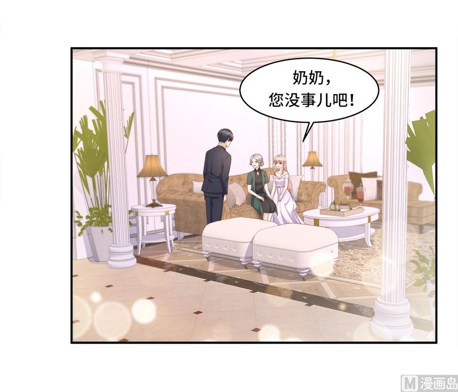 第107话 分手！？绝不可能32
