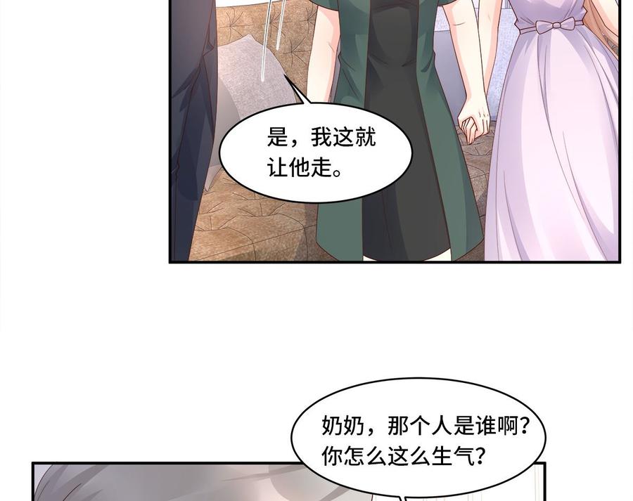 第107话 分手！？绝不可能34