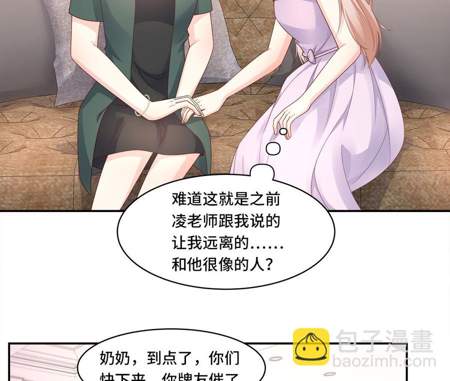 第107话 分手！？绝不可能37