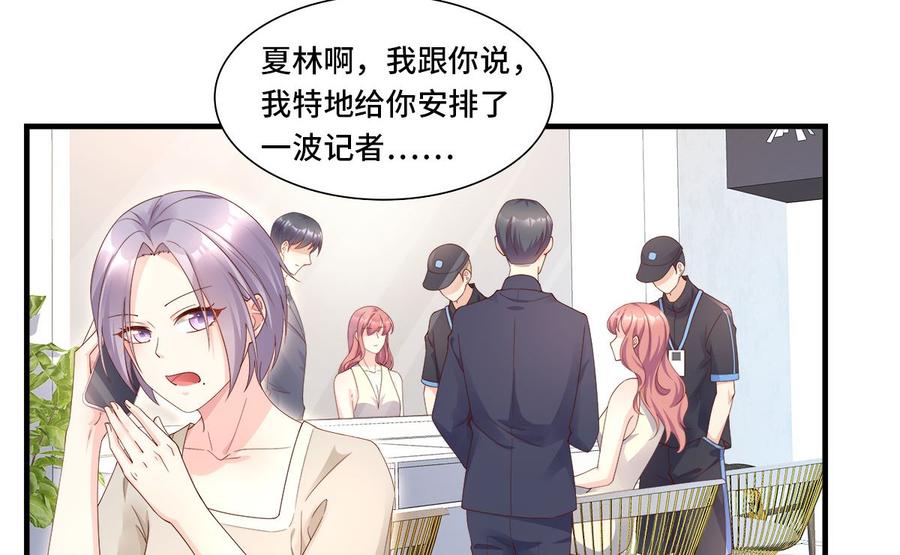 第107话 分手！？绝不可能4