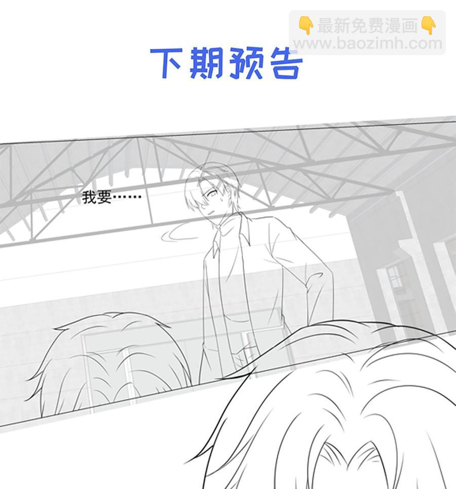 第107话 分手！？绝不可能48