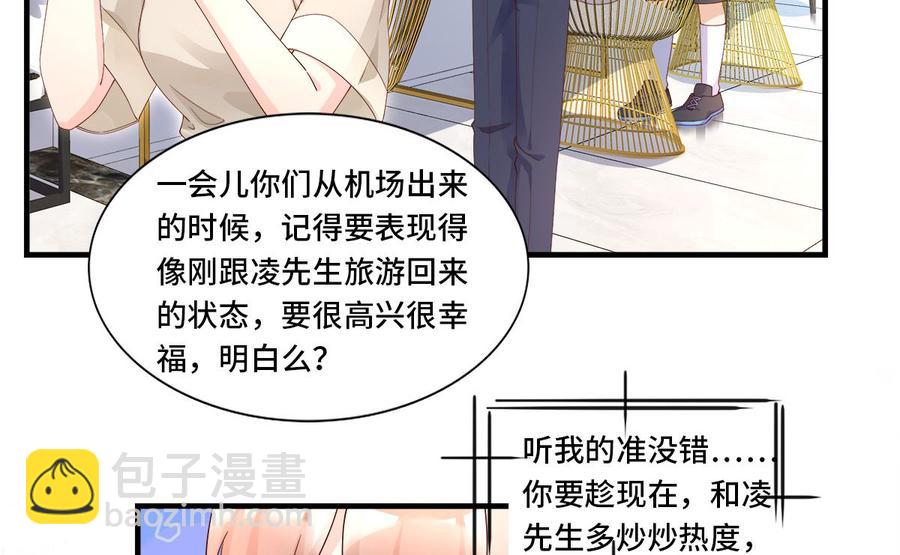 第107话 分手！？绝不可能5
