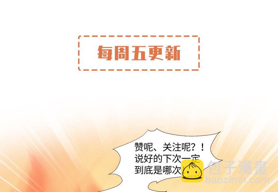第107话 分手！？绝不可能55