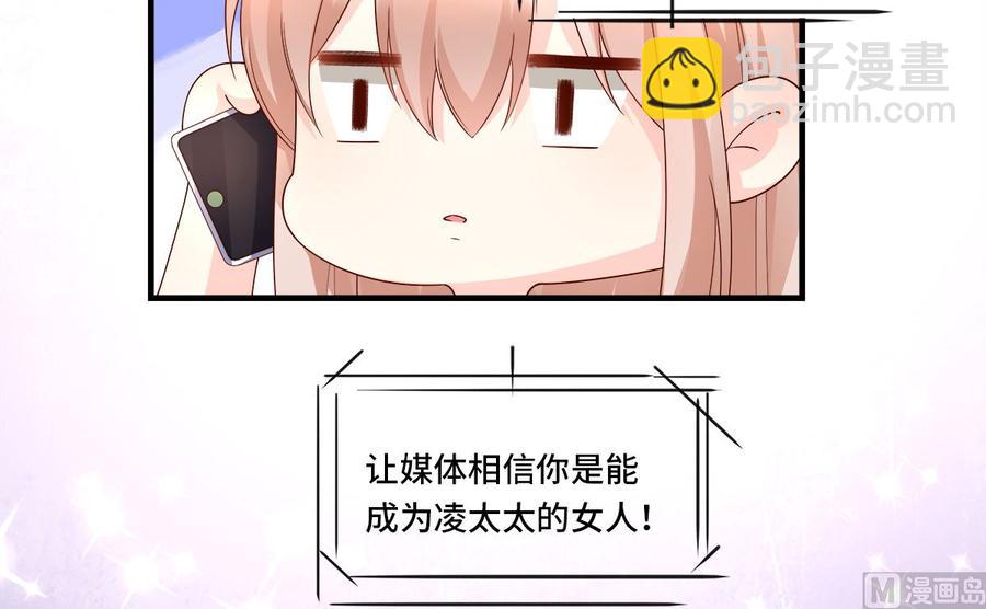 第107话 分手！？绝不可能6