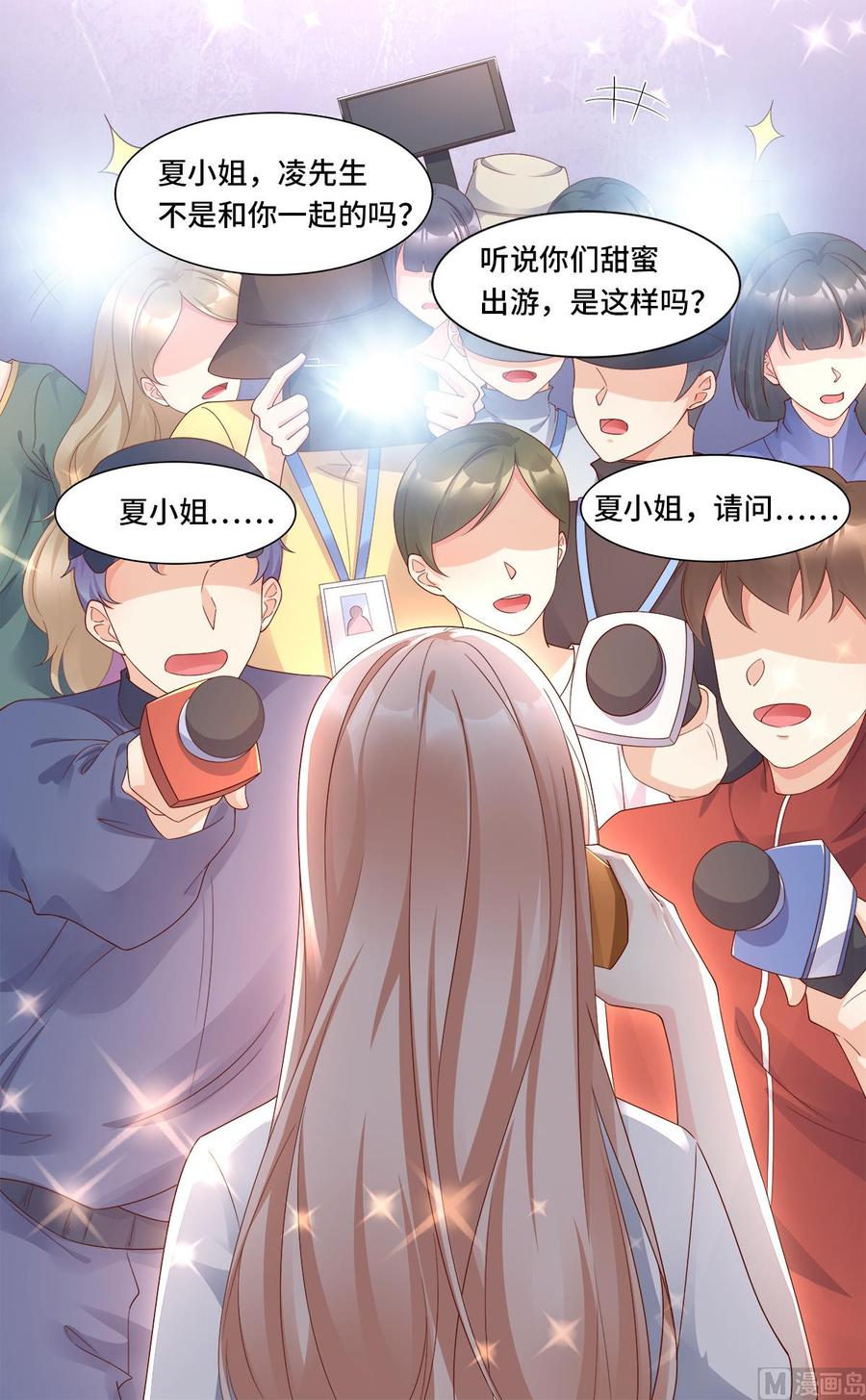 第107话 分手！？绝不可能7