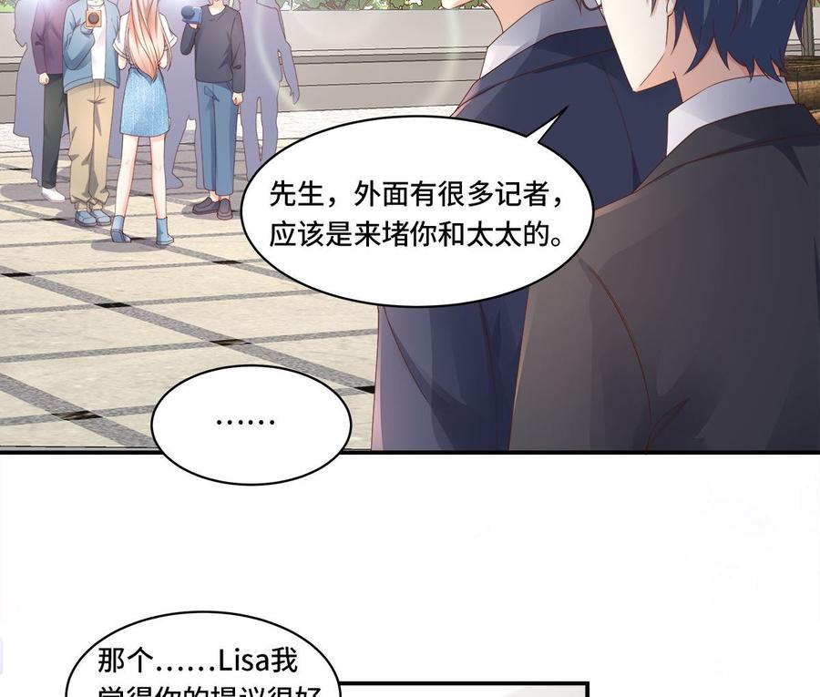 第107话 分手！？绝不可能9