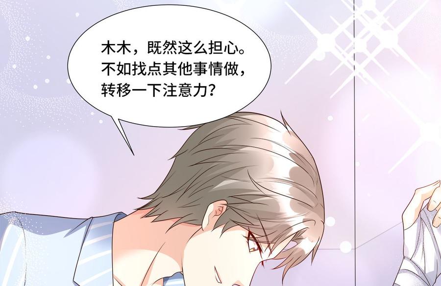 第110话 惹怒老公的下场12