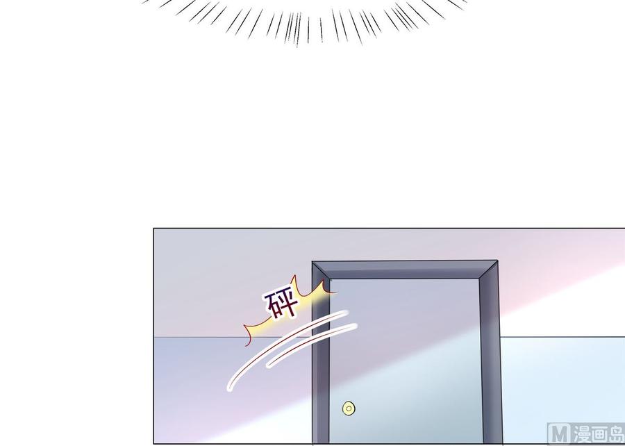 第110话 惹怒老公的下场25