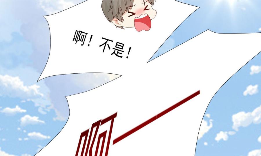 第110话 惹怒老公的下场31