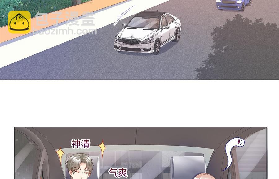 第110话 惹怒老公的下场34