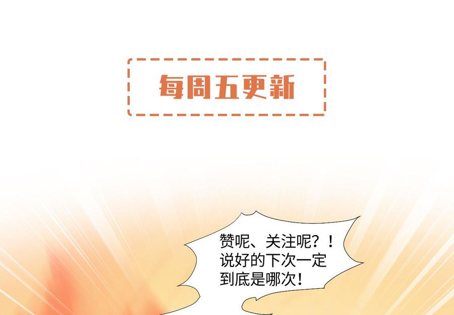 第110话 惹怒老公的下场46
