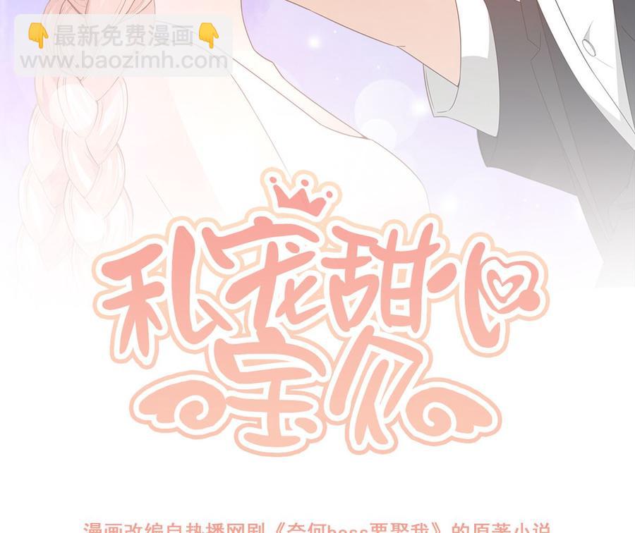 第114话 木木身现杀人现场1
