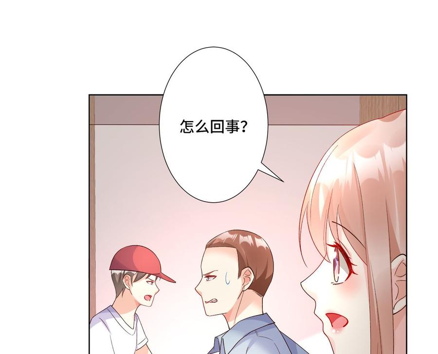第114话 木木身现杀人现场16