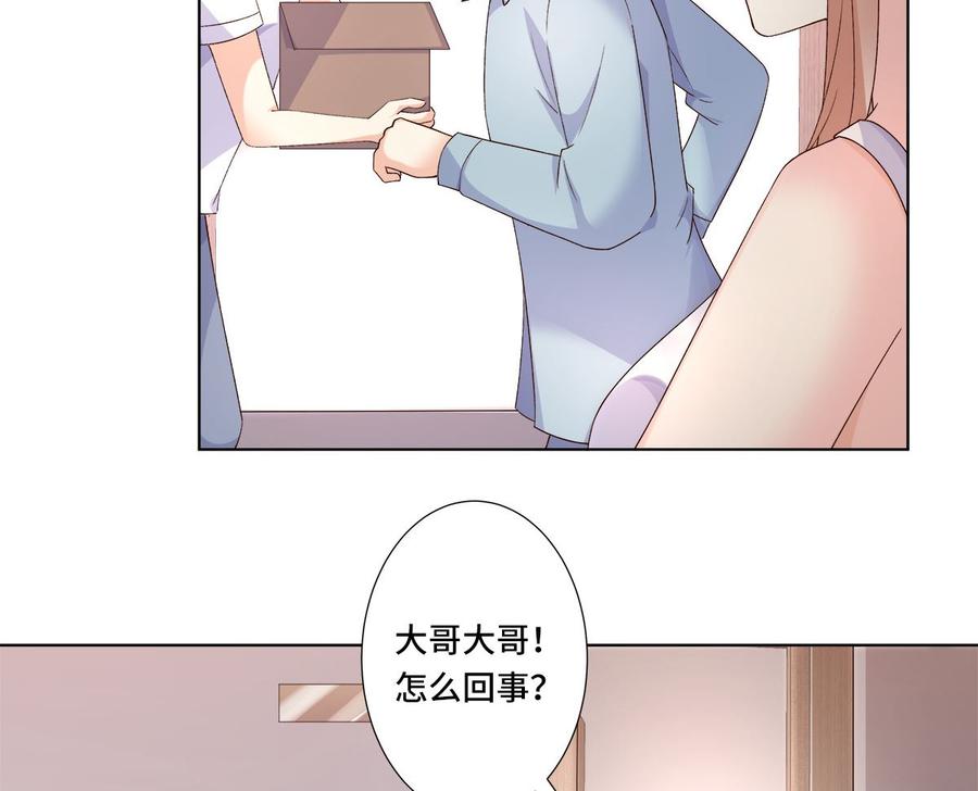 第114话 木木身现杀人现场17