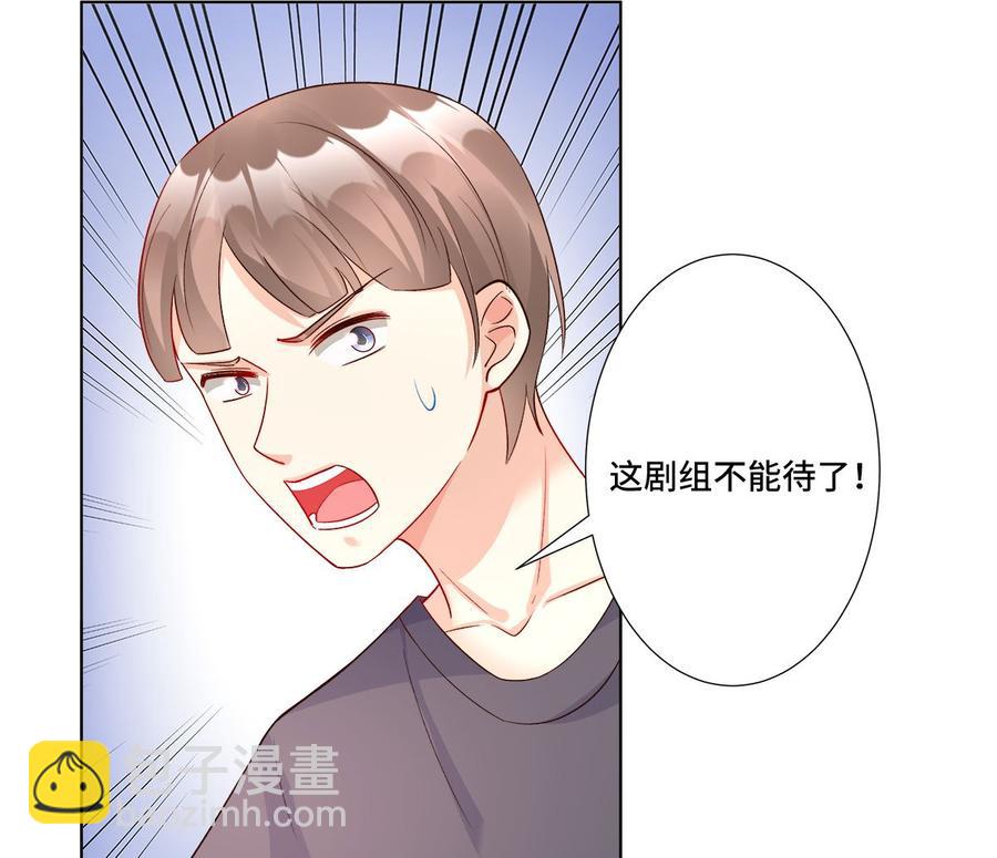 第114话 木木身现杀人现场19