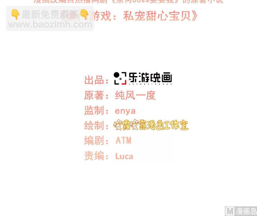 第114话 木木身现杀人现场2