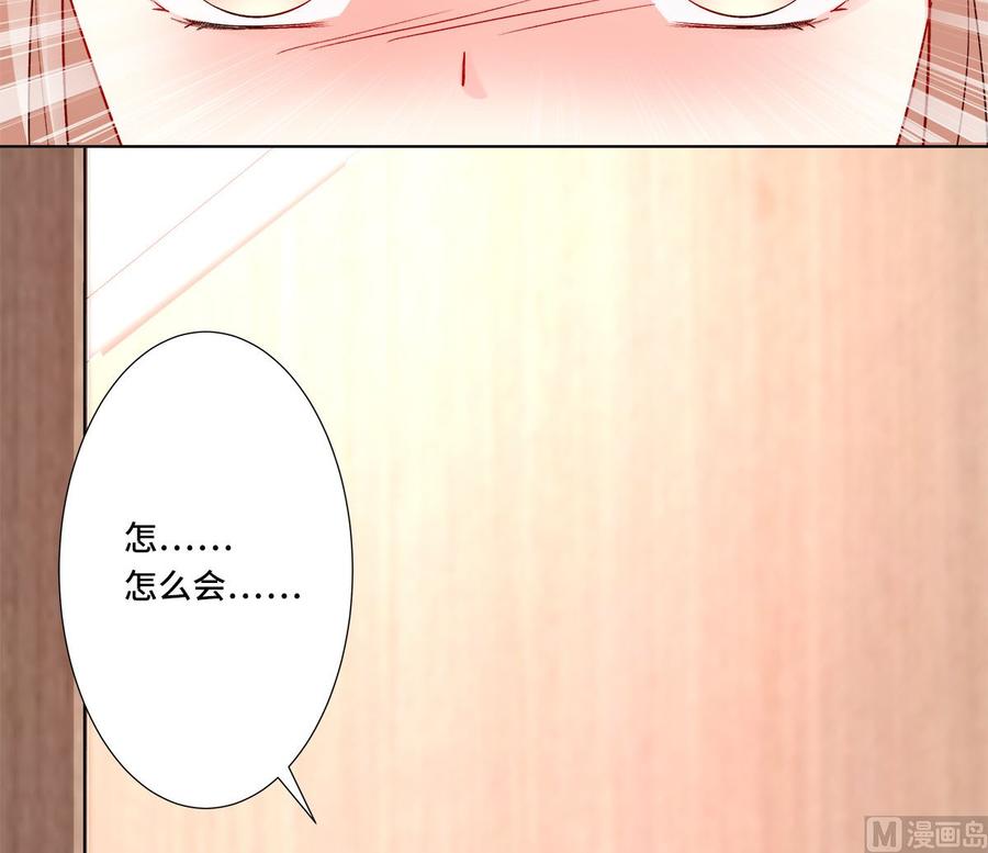 第114话 木木身现杀人现场21