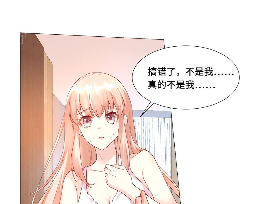 第114话 木木身现杀人现场28