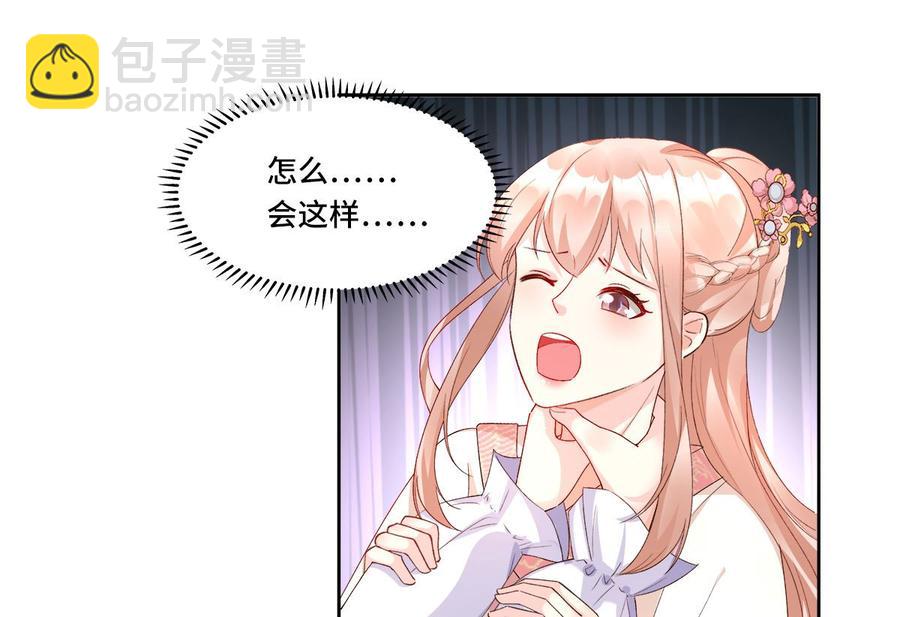 第114话 木木身现杀人现场3