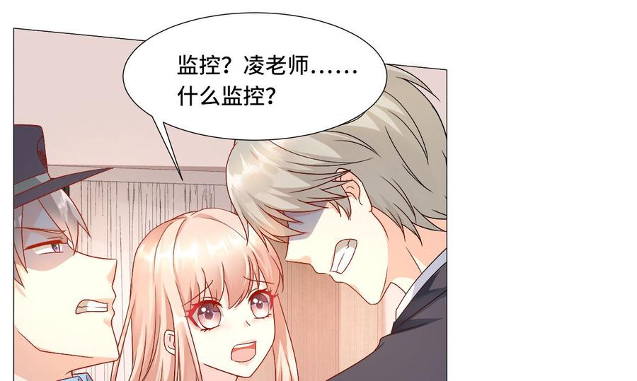 第114话 木木身现杀人现场35