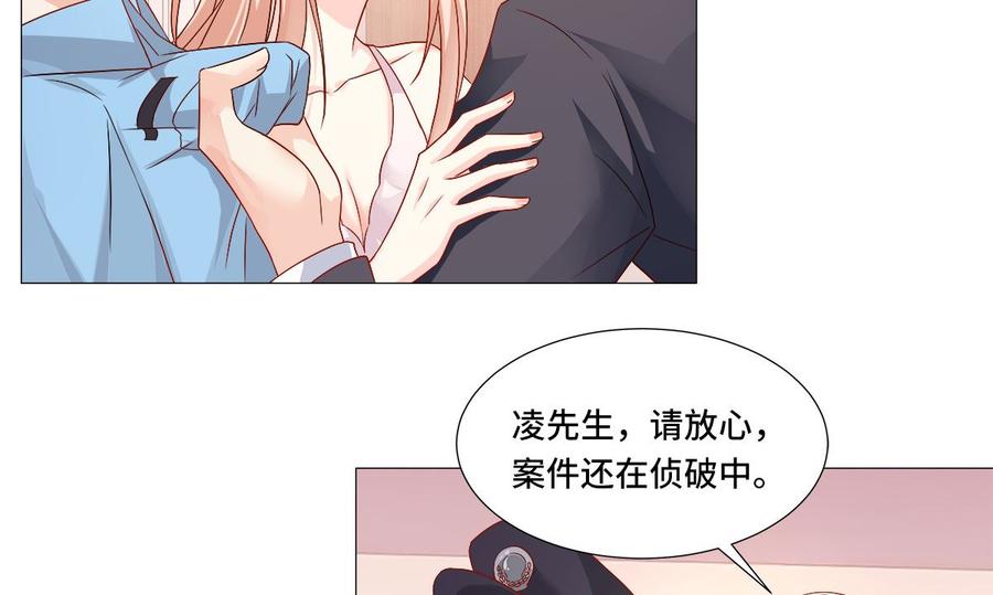 第114话 木木身现杀人现场36