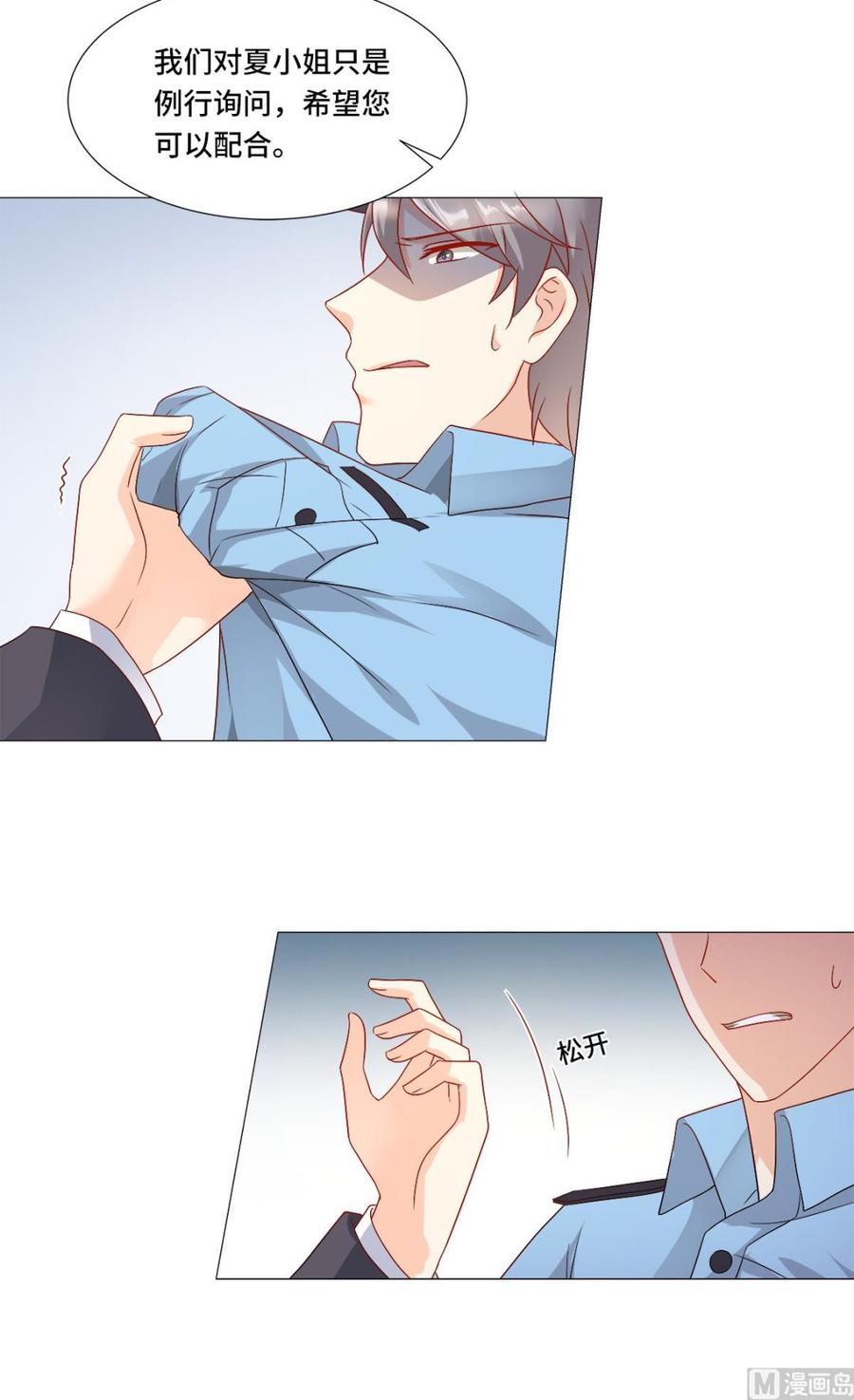 第114话 木木身现杀人现场38
