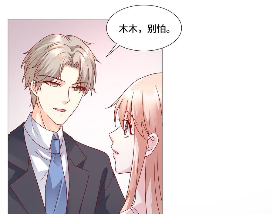 第114话 木木身现杀人现场39