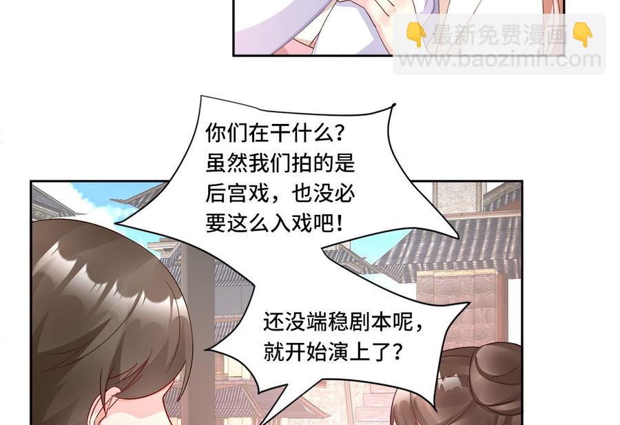 第114话 木木身现杀人现场4