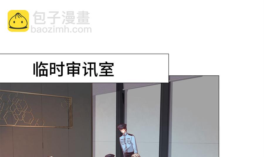 第114话 木木身现杀人现场43