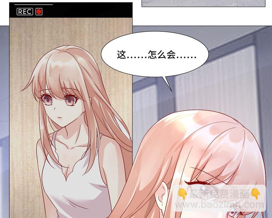 第114话 木木身现杀人现场46