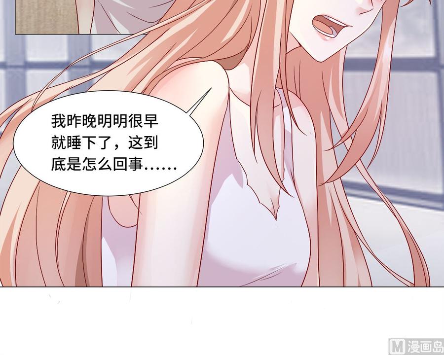 第114话 木木身现杀人现场47