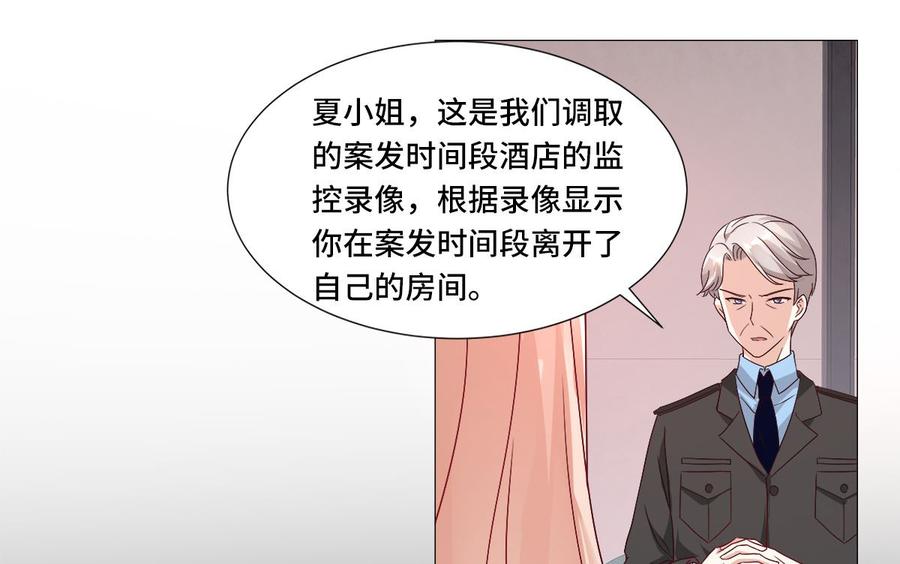 第114话 木木身现杀人现场52