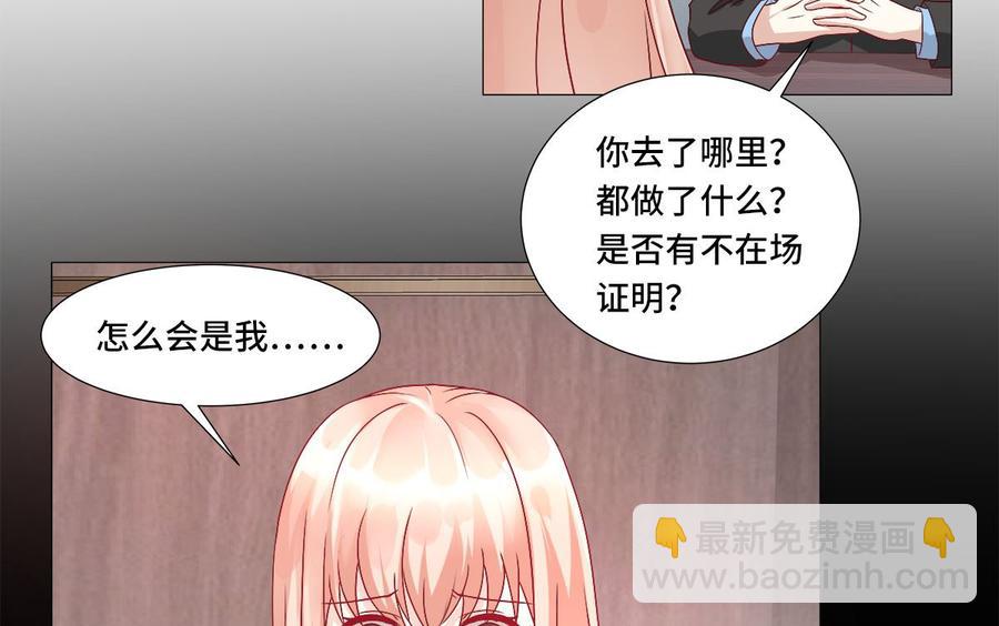 第114话 木木身现杀人现场53