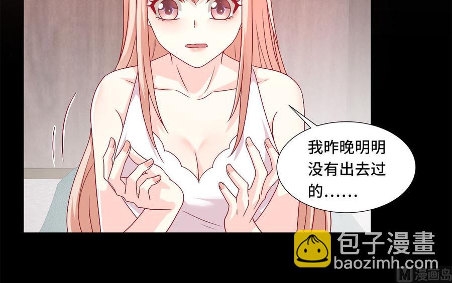 第114话 木木身现杀人现场54