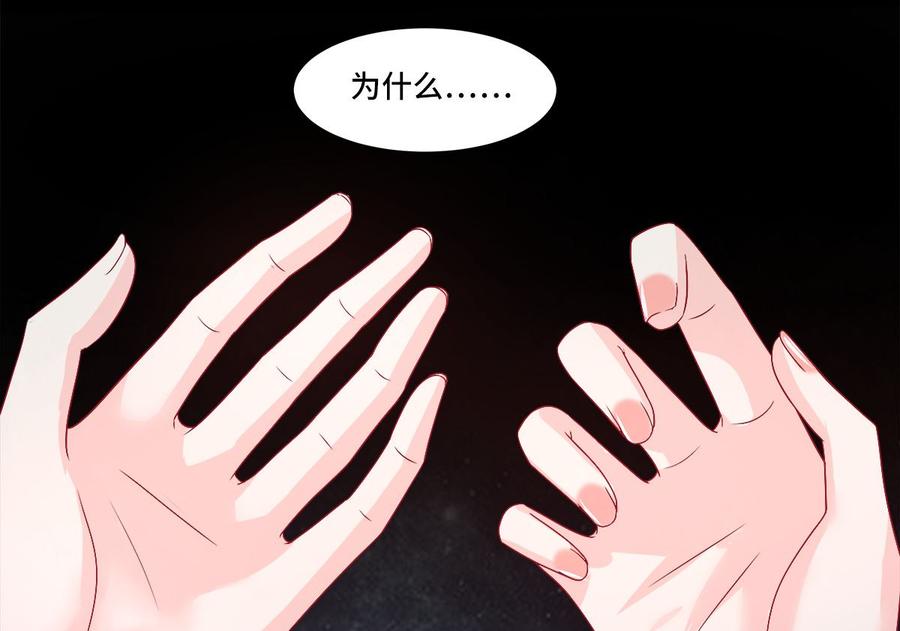 第114话 木木身现杀人现场55