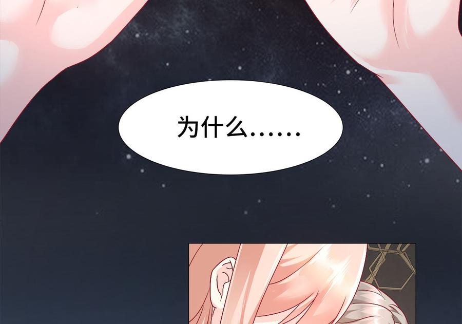 第114话 木木身现杀人现场56