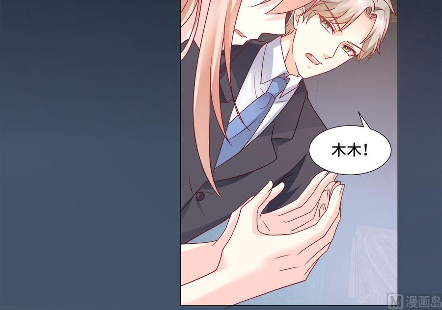 第114话 木木身现杀人现场57